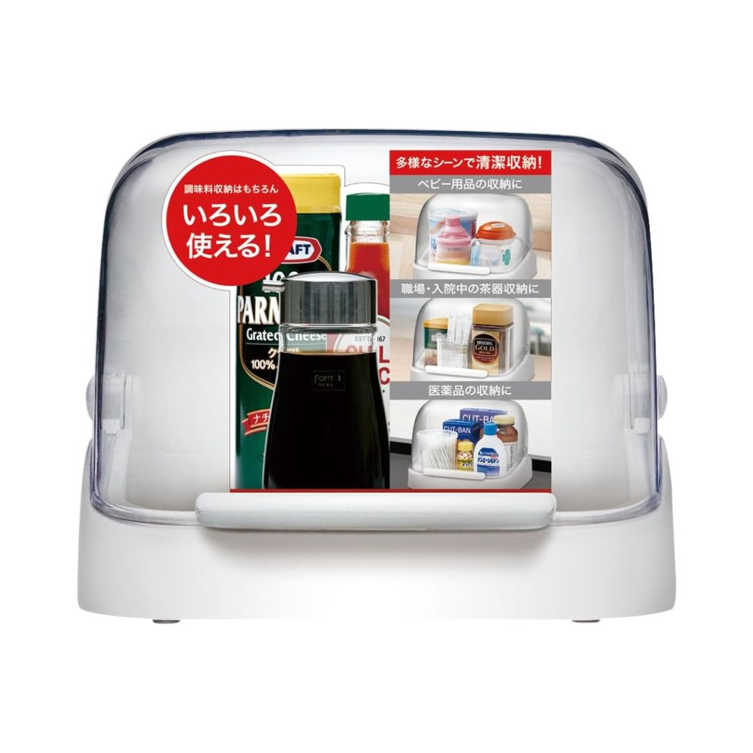 Asvel N Forma Condiment Container 22