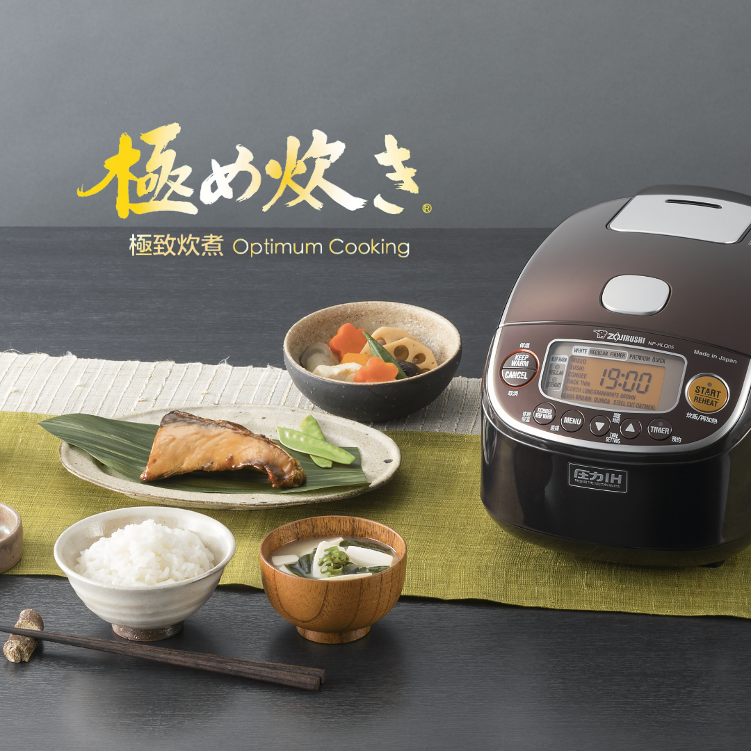Zojirushi Superior Mini 0.50L IH/Pressure Rice cooker - image 8