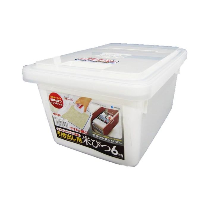 Asvel Unix Rice Stocker