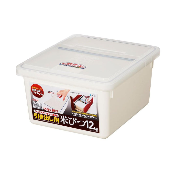 Asvel Unix Rice Stocker