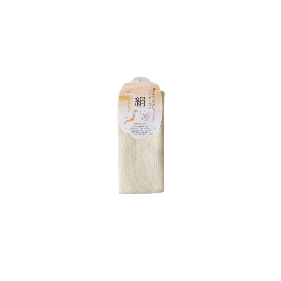 Marna Silk Body Wash Towel