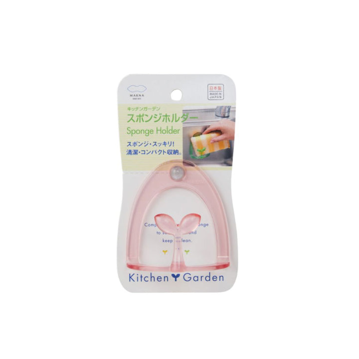 Marna Sponge Holder (81x70x48mm)