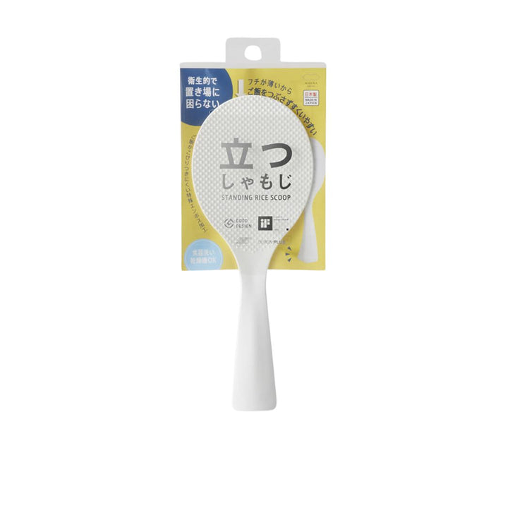 Marna Standing Rice Scoop (200x77x36mm)