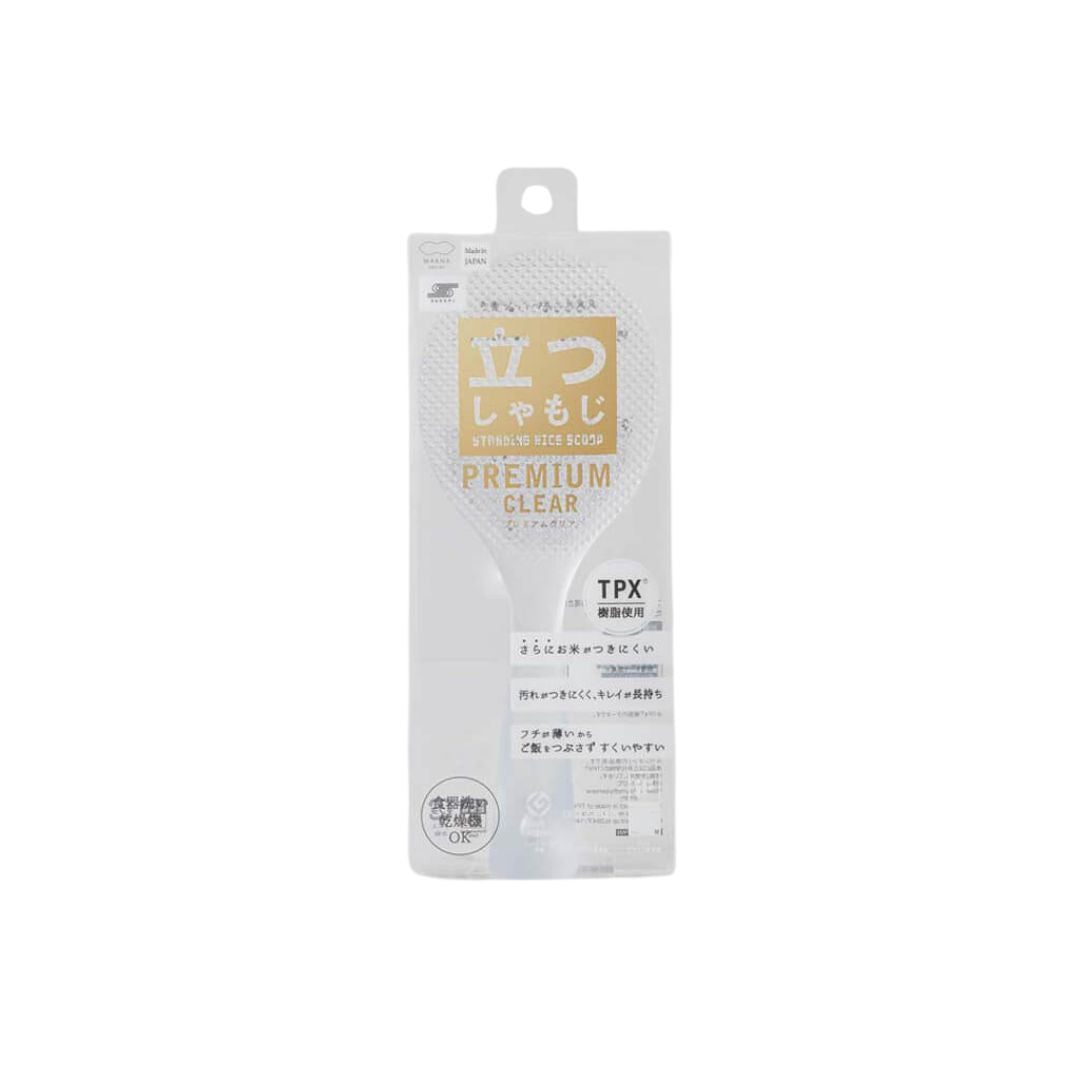 Marna TPX Standing Rice Scoop (200x77x36mm)