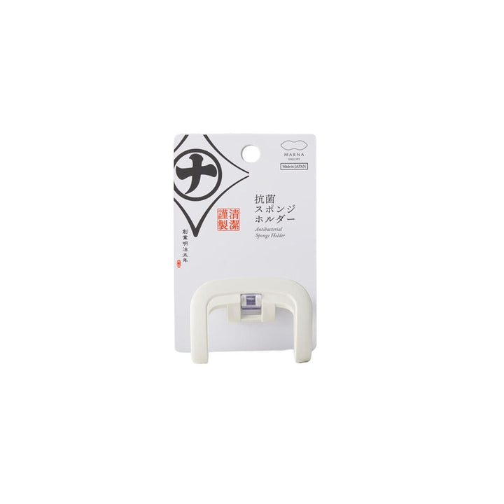 Marna Antibacterial Sponge Holder (65x66x70mm)