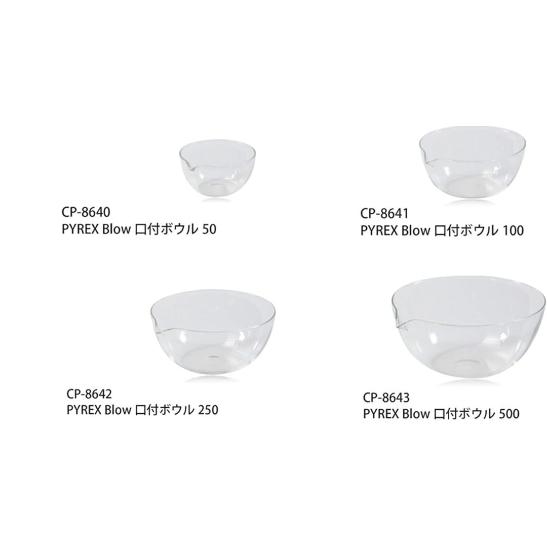Pyrex 500ml Mixing Bowl with Spout