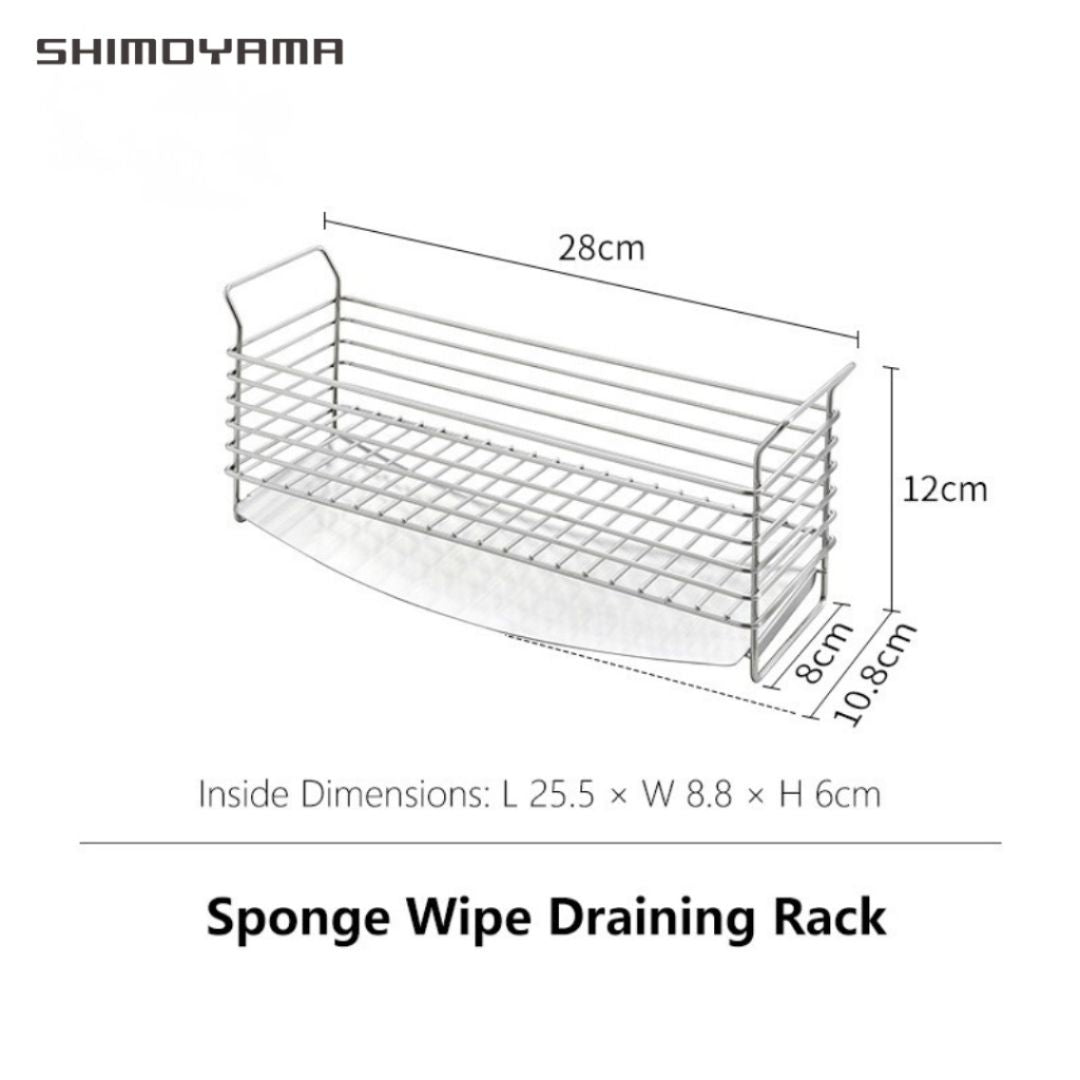 Shimoyama Stainless Steel Sponge Organizer