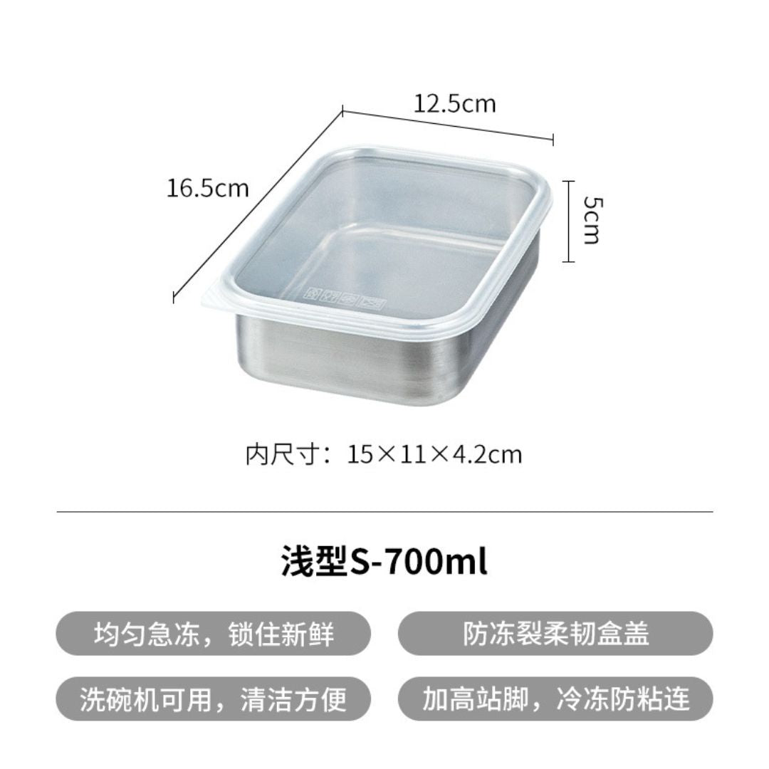 Shimoyama Stainless Steel Food Box