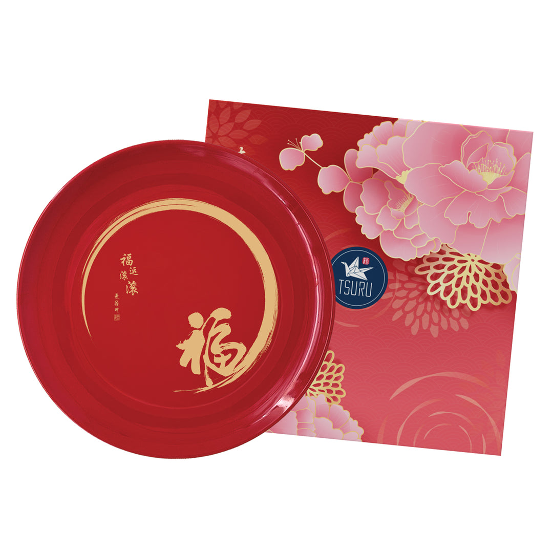 Tsuru Lohei 1 Piece 16" Platter Set