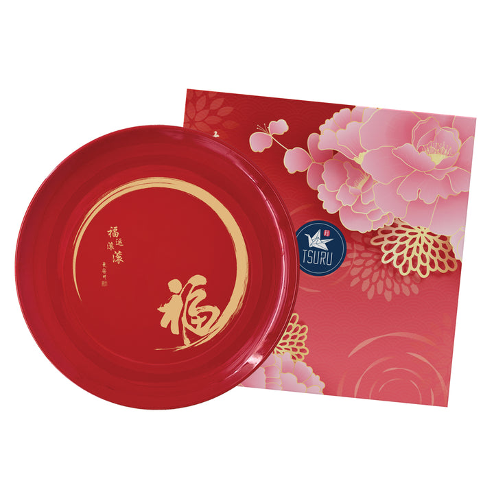 Tsuru Lohei 1 Piece 16" Platter Set