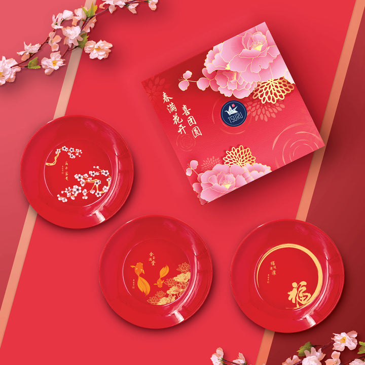 Tsuru Lohei 5 Piece 6.5" Side Plate Set