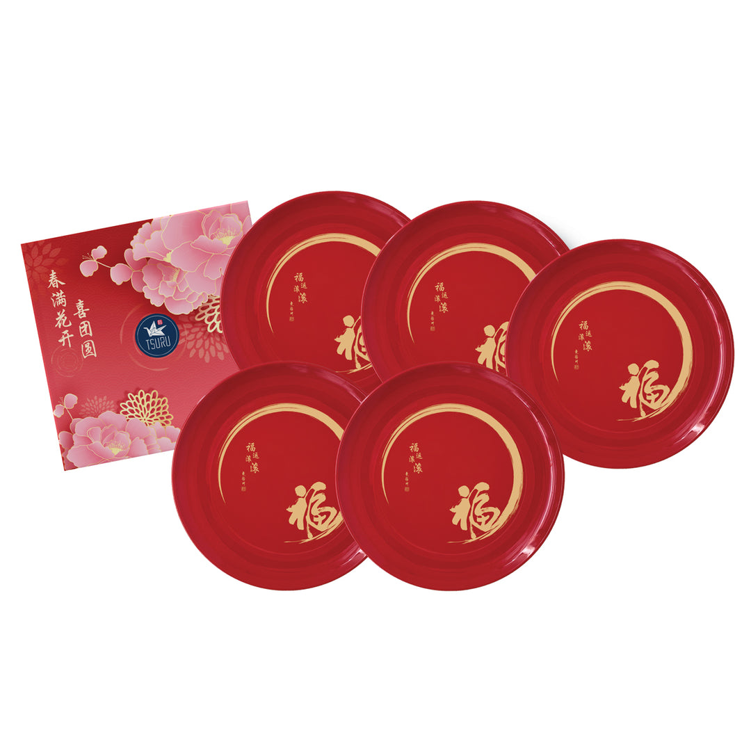 Tsuru Lohei 5 Piece 6.5" Side Plate Set