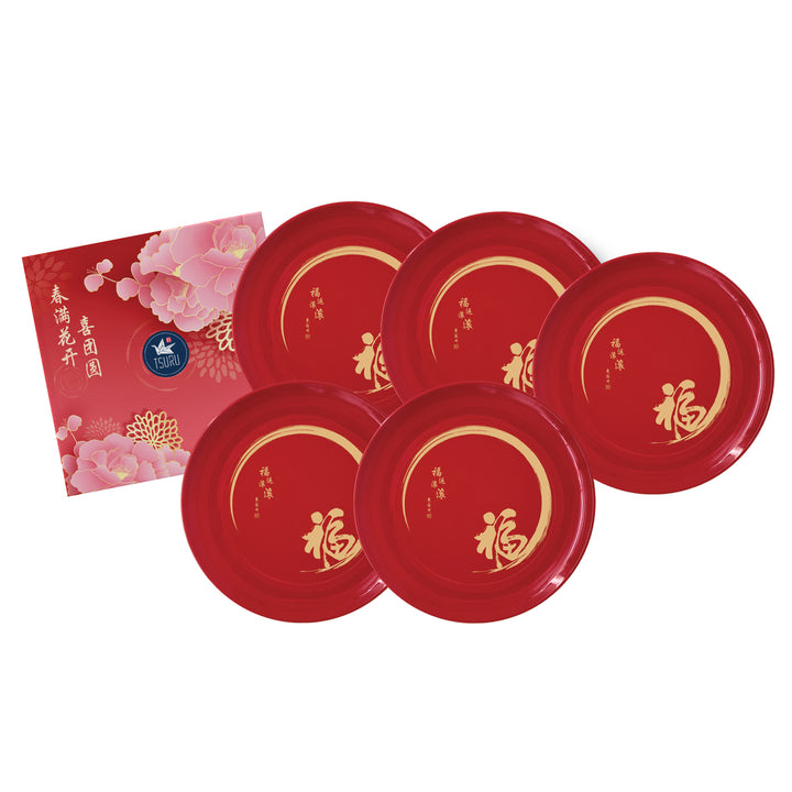 Tsuru Lohei 5 Piece 6.5" Side Plate Set