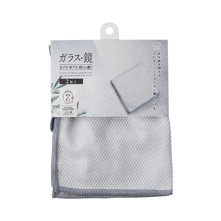 Marna Microfiber Glass & Mirror Cleaning Cloth 2pcs Set (30x30cm)