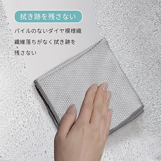 Marna Microfiber Glass & Mirror Cleaning Cloth 2pcs Set (30x30cm)